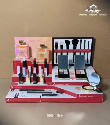 美妝・保養